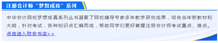 還宅在家天天數(shù)地磚？備考注會(huì)不香嗎