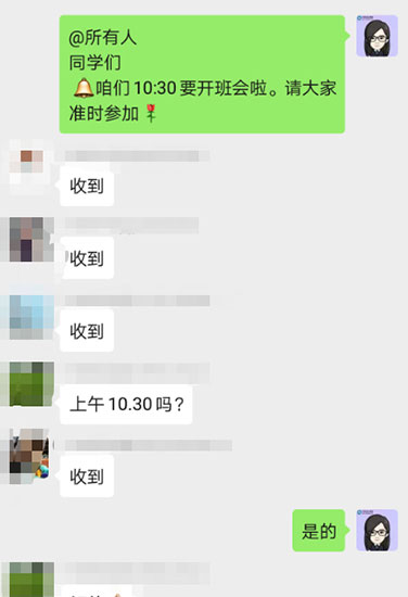 聽說了嗎？注會無憂直達(dá)班上線啦~帶你拜托拖延輕松備考！