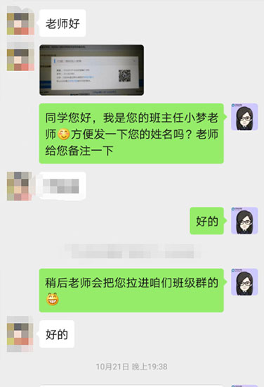 聽說了嗎？注會無憂直達(dá)班上線啦~帶你拜托拖延輕松備考！