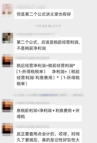 聽說了嗎？注會無憂直達(dá)班上線啦~帶你拜托拖延輕松備考！