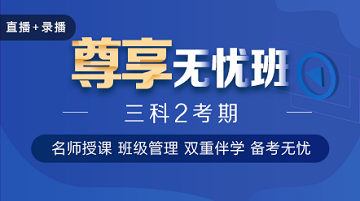 @2020中級(jí)會(huì)計(jì)考生 有個(gè)讓備考崛起的機(jī)會(huì)了解一下！