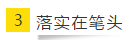 即將進入報名季 你可以用哪些方法來準備2020注會考試呢？