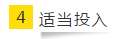 即將進入報名季 你可以用哪些方法來準備2020注會考試呢？