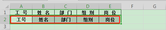 怎樣快速、批量刪除Excel中的空格？