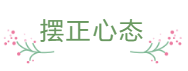 臨近報(bào)名 還是一邊學(xué)一邊忘 中級(jí)會(huì)計(jì)怎么那么難？