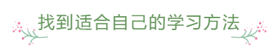 臨近報(bào)名 還是一邊學(xué)一邊忘 中級(jí)會(huì)計(jì)怎么那么難？