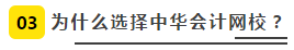 網(wǎng)校審計狀元現(xiàn)身說法——三輪復(fù)習(xí)法高分過審計！