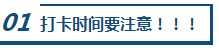 每天進(jìn)步一點(diǎn)點(diǎn) 初級(jí)考前打卡大作戰(zhàn)！價(jià)值200元題庫(kù)等你領(lǐng)！