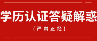 2020紐約州美國注冊會計師考試學歷認證材料有哪些？