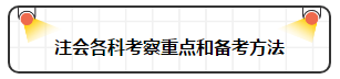 各年齡注冊(cè)會(huì)計(jì)師通過(guò)率曝光 最高的讓人大呼意外！