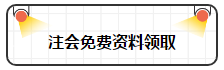 各年齡注冊(cè)會(huì)計(jì)師通過(guò)率曝光 最高的讓人大呼意外！