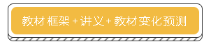 教材還沒(méi)下來(lái) 中級(jí)會(huì)計(jì)現(xiàn)階段有哪些資料可以替代教材學(xué)習(xí)？