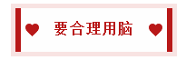 2020中級會計職稱備考訣竅：學會知識分類 科學規(guī)劃時間！