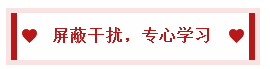 2020中級會計職稱備考訣竅：學會知識分類 科學規(guī)劃時間！