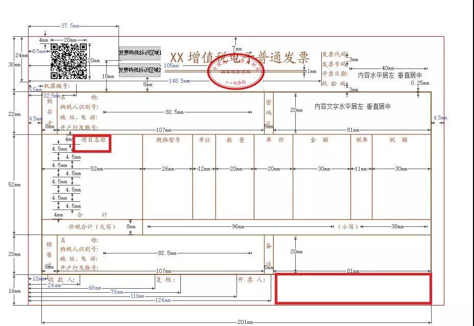 正保會計(jì)網(wǎng)校