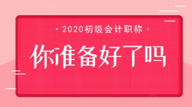 《新聞聯(lián)播》李梓萌低頭念稿獲贊 備考初會需要這些基本素質