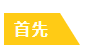 疫情當(dāng)前！在家學(xué)習(xí)和工作應(yīng)該注意哪些生活中的細(xì)節(jié)？