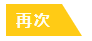 疫情當(dāng)前！在家學(xué)習(xí)和工作應(yīng)該注意哪些生活中的細(xì)節(jié)？