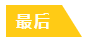 疫情當(dāng)前！在家學(xué)習(xí)和工作應(yīng)該注意哪些生活中的細(xì)節(jié)？