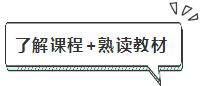 2020年注會報名前我該怎么備考？沒新教材就不學(xué)習(xí)了？