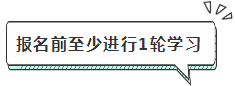 2020年注會報名前我該怎么備考？沒新教材就不學(xué)習(xí)了？