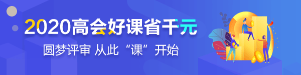 高級(jí)會(huì)計(jì)師和注冊(cè)會(huì)計(jì)師有什么區(qū)別？考哪個(gè)更好？