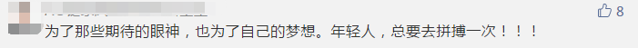 你那么拼命考注會(huì) 到底為了什么？報(bào)名前不想學(xué)習(xí)怎么辦？