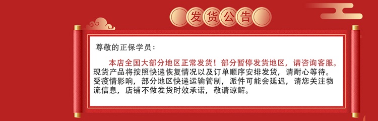 好消息！好消息！2020初級(jí)現(xiàn)貨圖書已恢復(fù)大部分地區(qū)發(fā)貨！