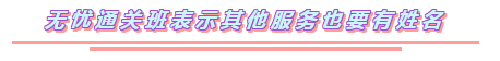 精確到天的注會(huì)學(xué)習(xí)計(jì)劃表你見(jiàn)過(guò)嗎？反正我是慕了