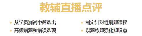 精確到天的注會(huì)學(xué)習(xí)計(jì)劃表你見(jiàn)過(guò)嗎？反正我是慕了