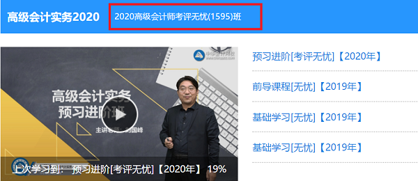 備考2020高會(huì) 你絕不是一個(gè)人在戰(zhàn)斗！