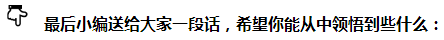 原來“重復(fù)”才是注會考試最實用的學(xué)習(xí)方法??！