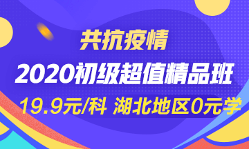 高志謙老師：別再催我錄課啦！否則......