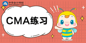 CMA練習(xí)：有效金融市場(chǎng)假說知識(shí)點(diǎn)