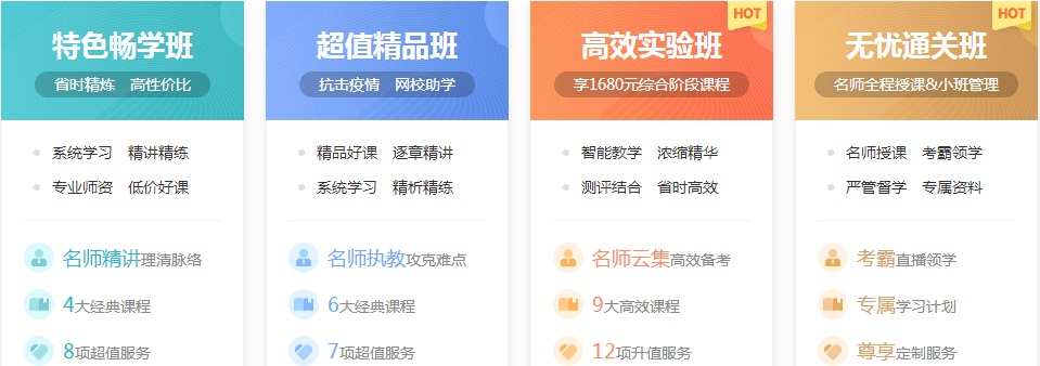 2020注會 | 學(xué)習(xí)資料如何搭配使用？方法在這！一鍵Get！z