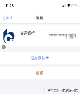 所有人注意！個稅匯算3月1日正式開始，這件事你做了嗎？