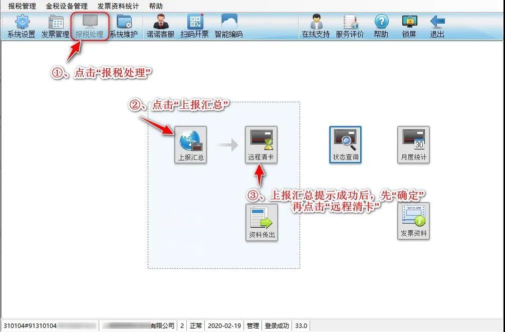 正保會(huì)計(jì)網(wǎng)校