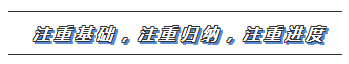 2020年甘肅省注會(huì)考試時(shí)間是什么時(shí)候？>