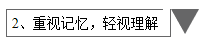 備考中級(jí)只看教材不做題？只在意重難點(diǎn)放棄基礎(chǔ)？錯(cuò)錯(cuò)錯(cuò)！