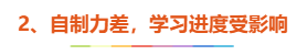 終極回復(fù)：為什么注冊(cè)會(huì)計(jì)師考試通過(guò)率這么低？