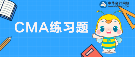 CMA練習(xí)：影響定價(jià)決策的三個因素