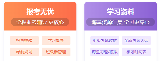 澳洲cpa輔導(dǎo)課程，嗨GO全場8.8折