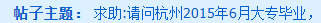 問題解答：中級會計考試報名條件工作年限怎么算？