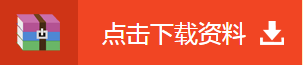 2020注會備考你不可缺少的——海量免費(fèi)資料！