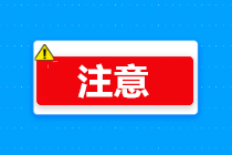 2月已繳社保如何享受減免政策？