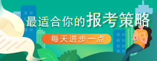 2020年美國(guó)注冊(cè)會(huì)計(jì)師考試大綱出了嗎？