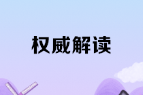 企業(yè)如何辦理社保費(fèi)減免手續(xù)？