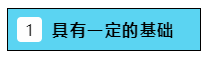 2020注會(huì)報(bào)名在即  報(bào)幾科？怎么報(bào)？是自學(xué)還是報(bào)個(gè)班？