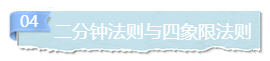 2021年注會(huì)備考那么久 為什么還是一無(wú)所獲？