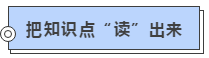 硬核！2020注會考生必看的四大高效備考方法